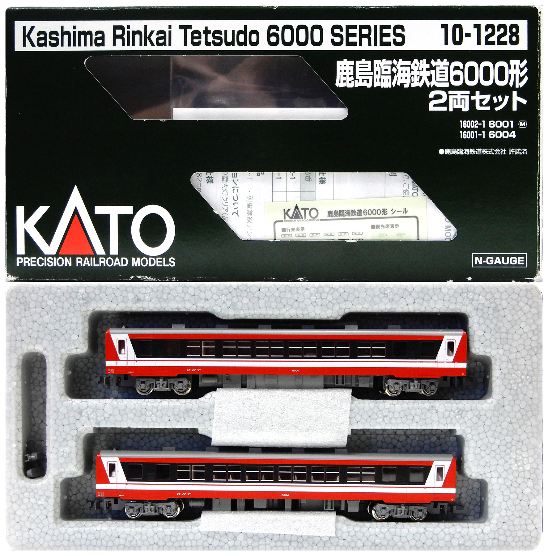 公式]鉄道模型(10-1228鹿島臨海鉄道6000形 2両セット)商品詳細｜KATO