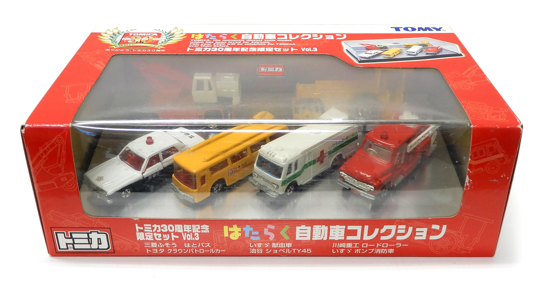 公式]TOY(自動車系TOY、トミカ)カテゴリ｜ホビーランドぽち