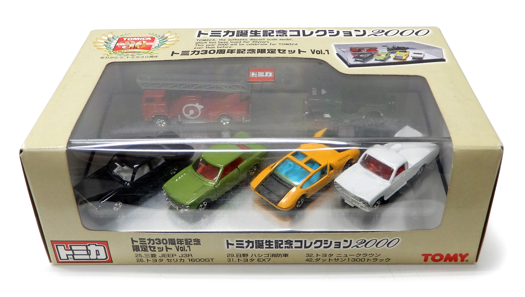 公式]TOY(自動車系TOY、トミカ)カテゴリ｜ホビーランドぽち