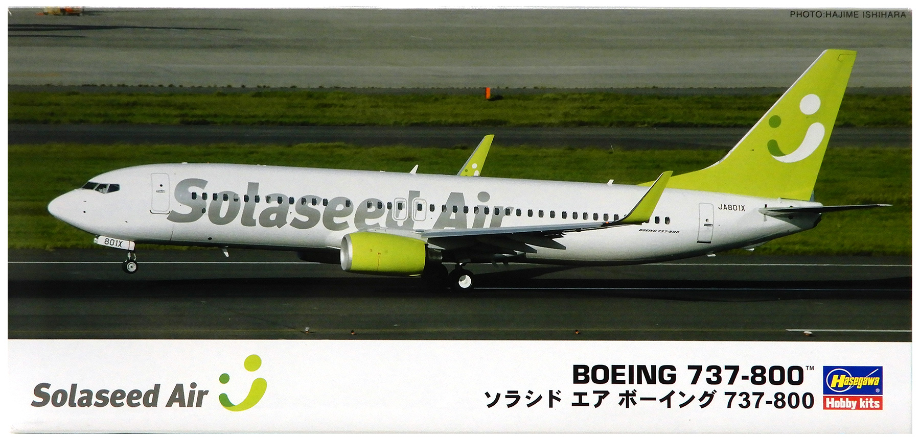 ソラシド☆ 公式]TOY(ソラシド エア ボーイング737-800)商品詳細｜ハセガワ