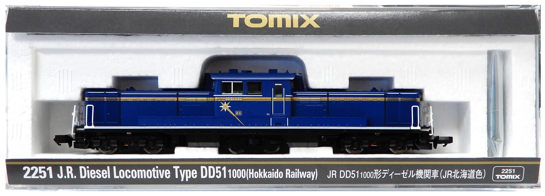 〖値下げ中〗LAND/ホームランド complete series 公式]TOMIXの商品｜ホビーランドぽち