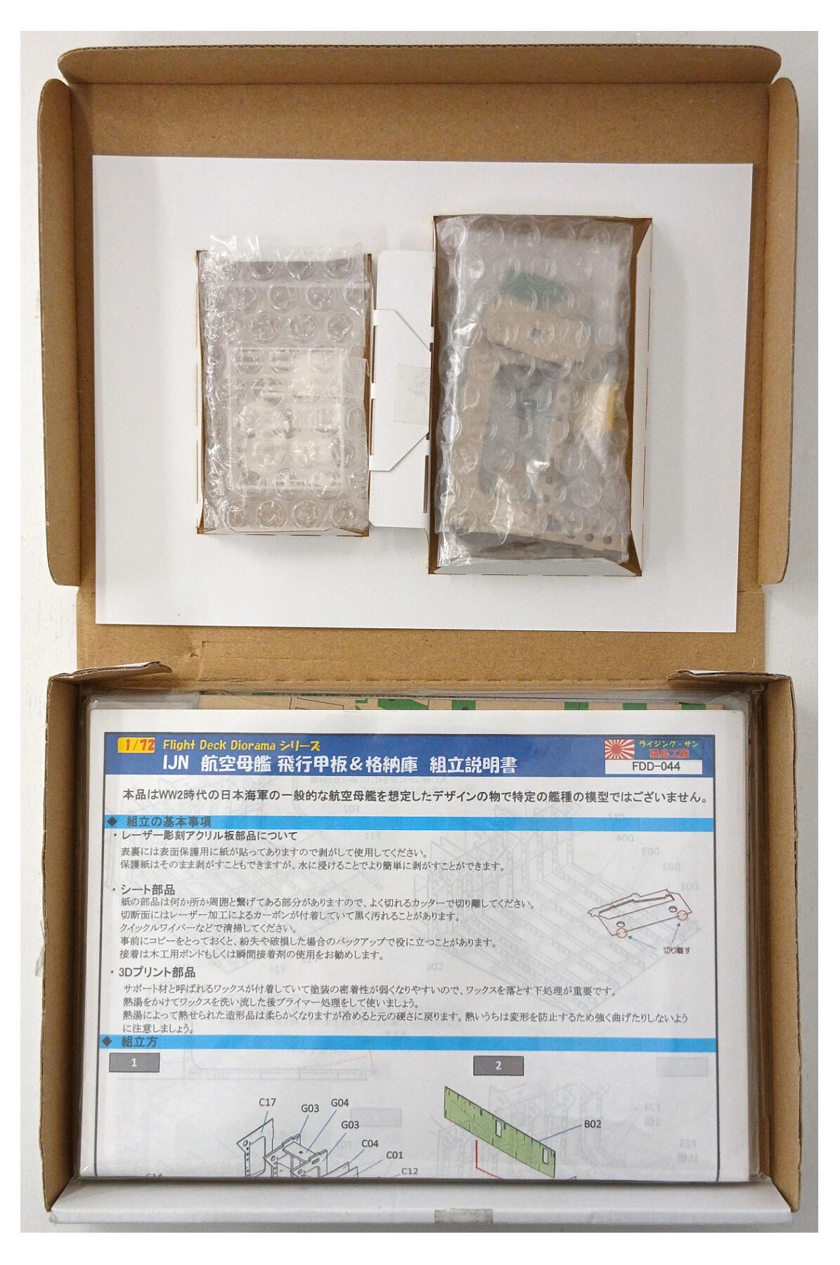 cht0017288b