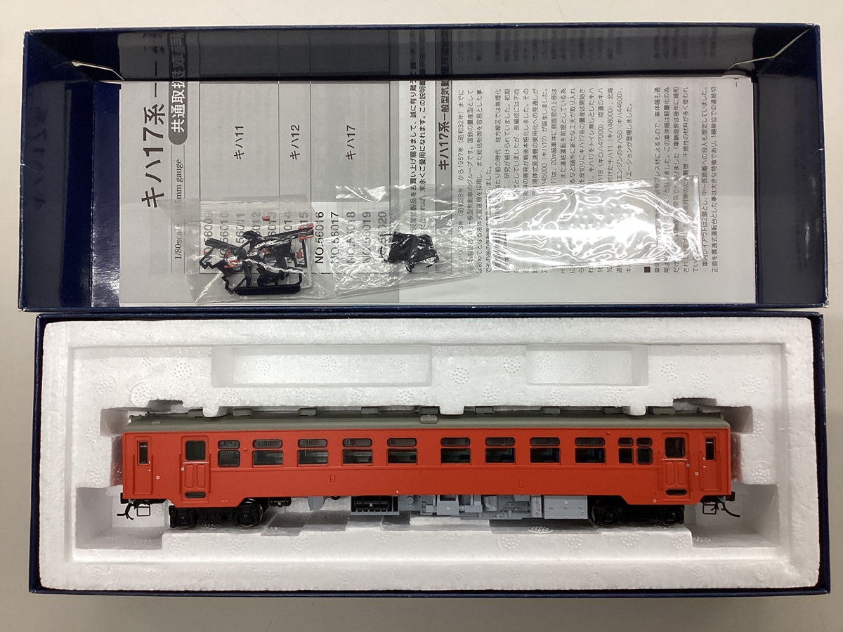 公式]鉄道模型(HOゲージ、気動車、天賞堂)カテゴリ｜ホビーランドぽち