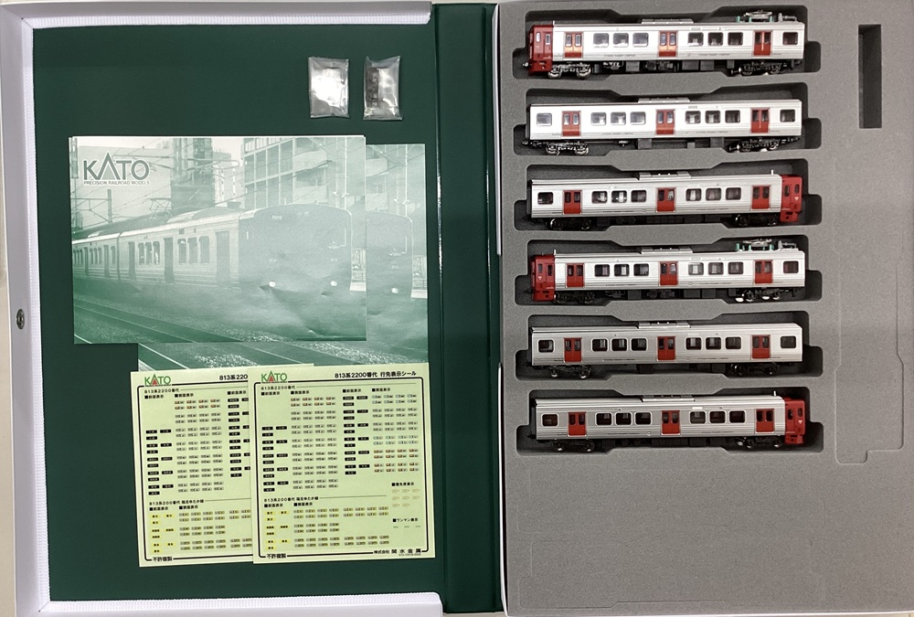 KATO 鉄道模型 公式]鉄道模型(10-2047+10-2048813系2200番代 基本+増結 6両セット
