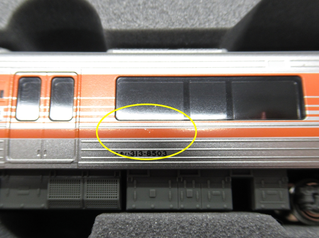 公式]鉄道模型(10-1530313系8000番台 (中央本線) 3両セット)商品詳細