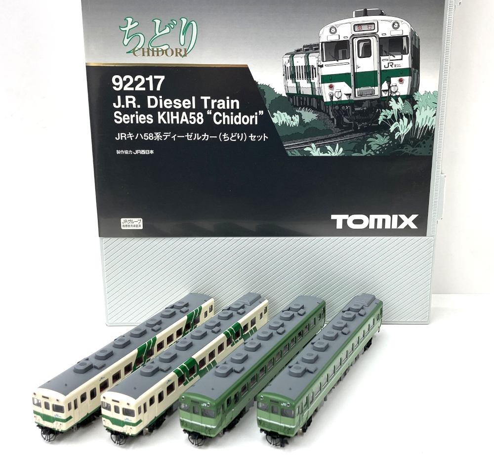 く*ぎ様 美品　TOMIX 92217 Nゲージ KIHA58 Chidori 公式]鉄道模型(92217JR キハ58系 ディーゼルカー (ちどり) 4両セット