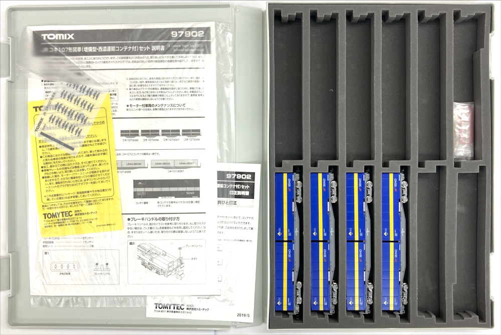 TOMIX 97902 限定品 JR コキ107形貨車(増備型・西濃運輸コンテナ付