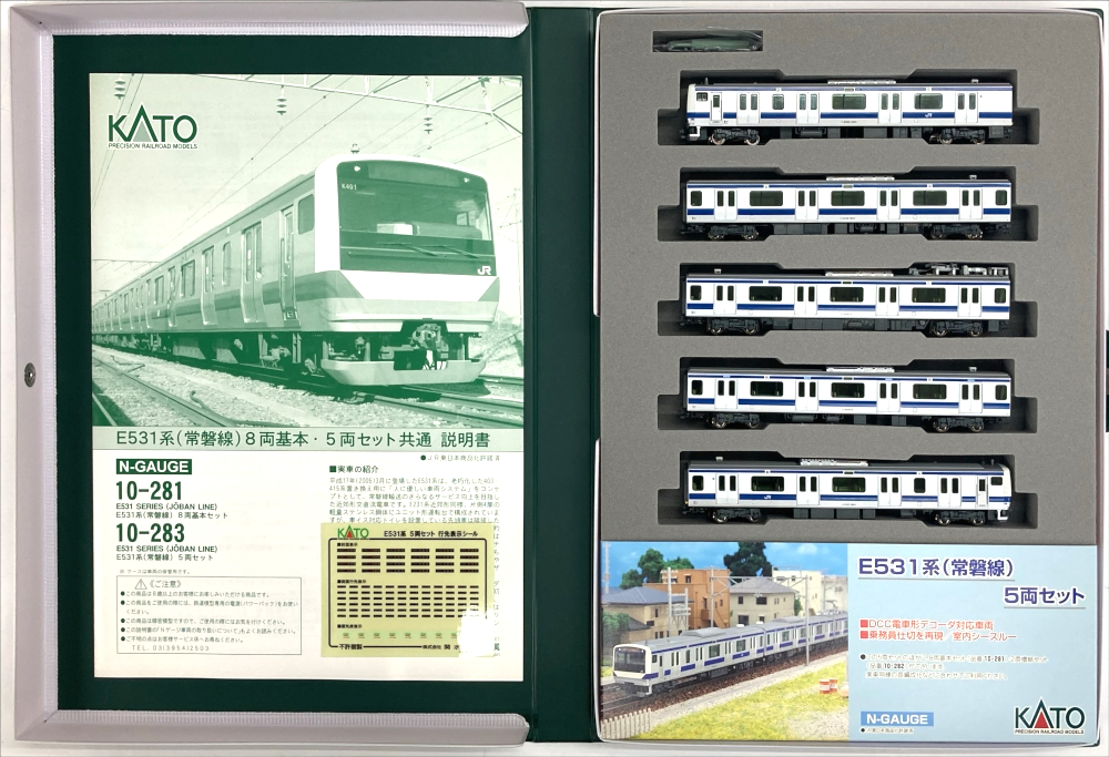 公式]鉄道模型(10-283E531系 常磐線 5両付属編成セット)商品詳細｜KATO