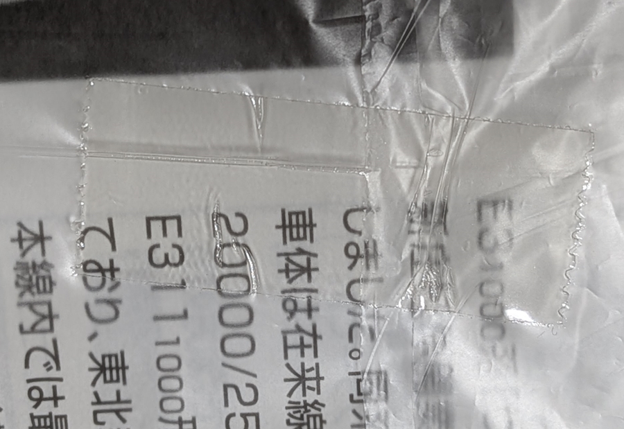 pxr0029980_02