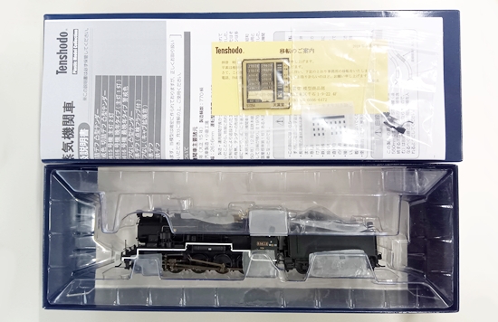 qjr0037602-c