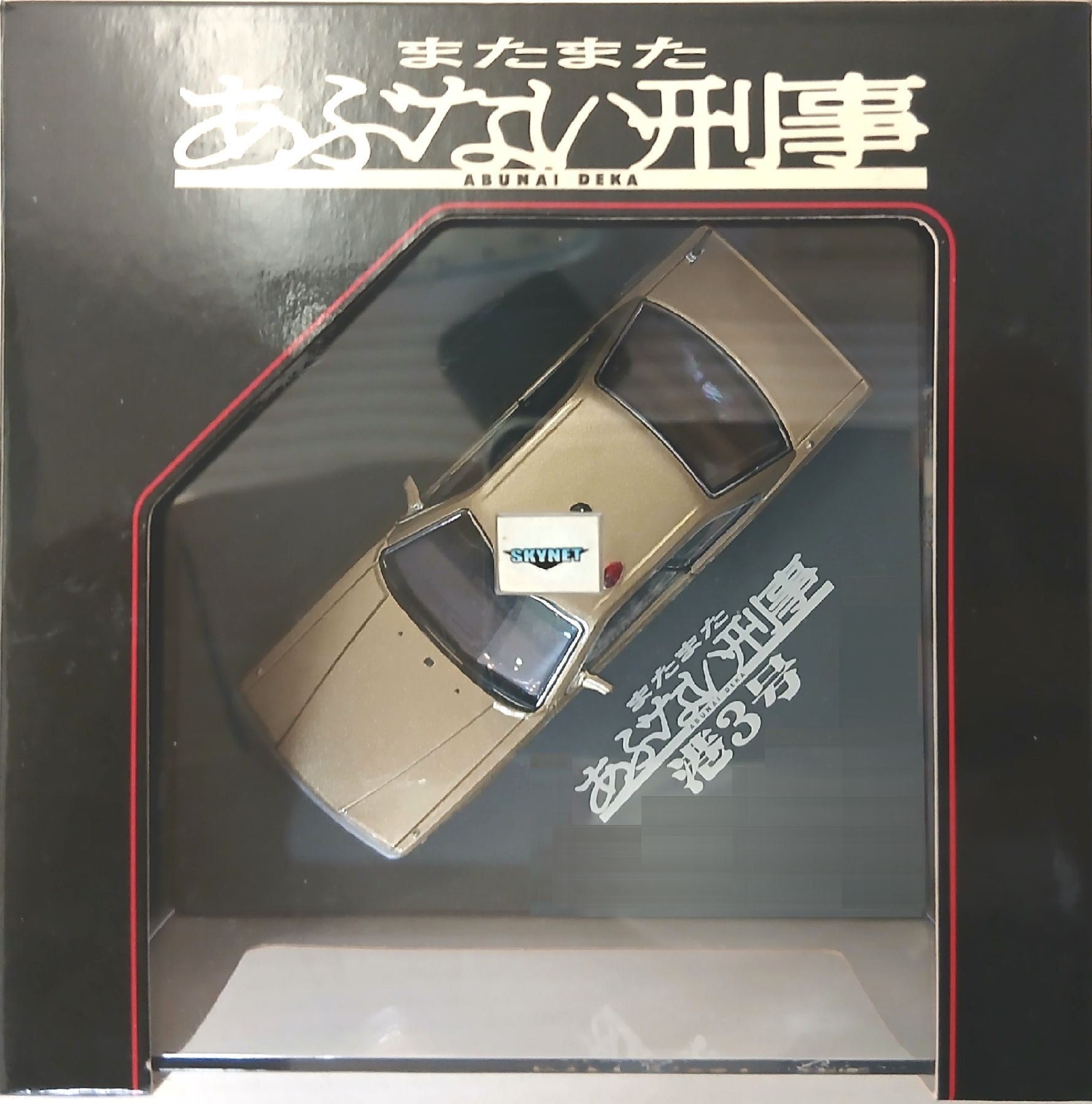 tht0001989-2.jpg