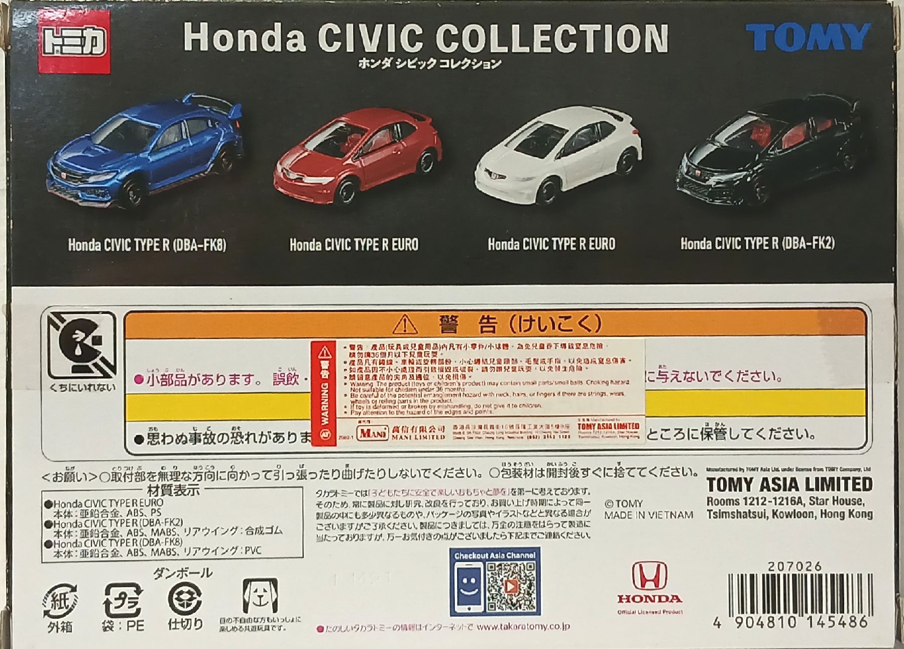 tht0002012-2.jpg