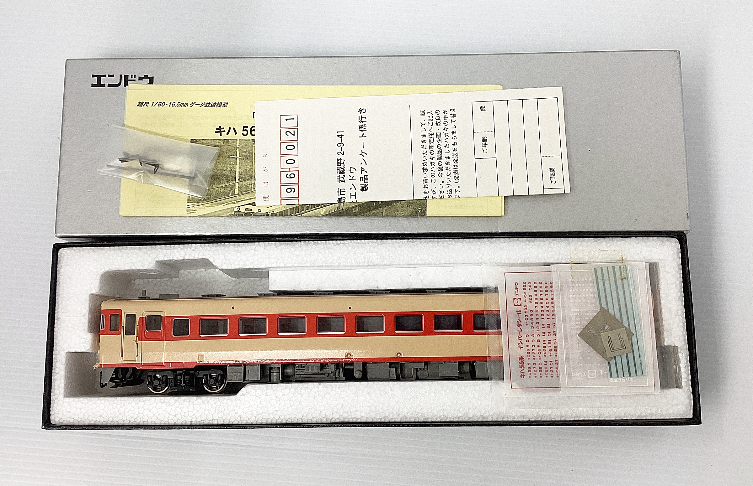 ukr0035598a
