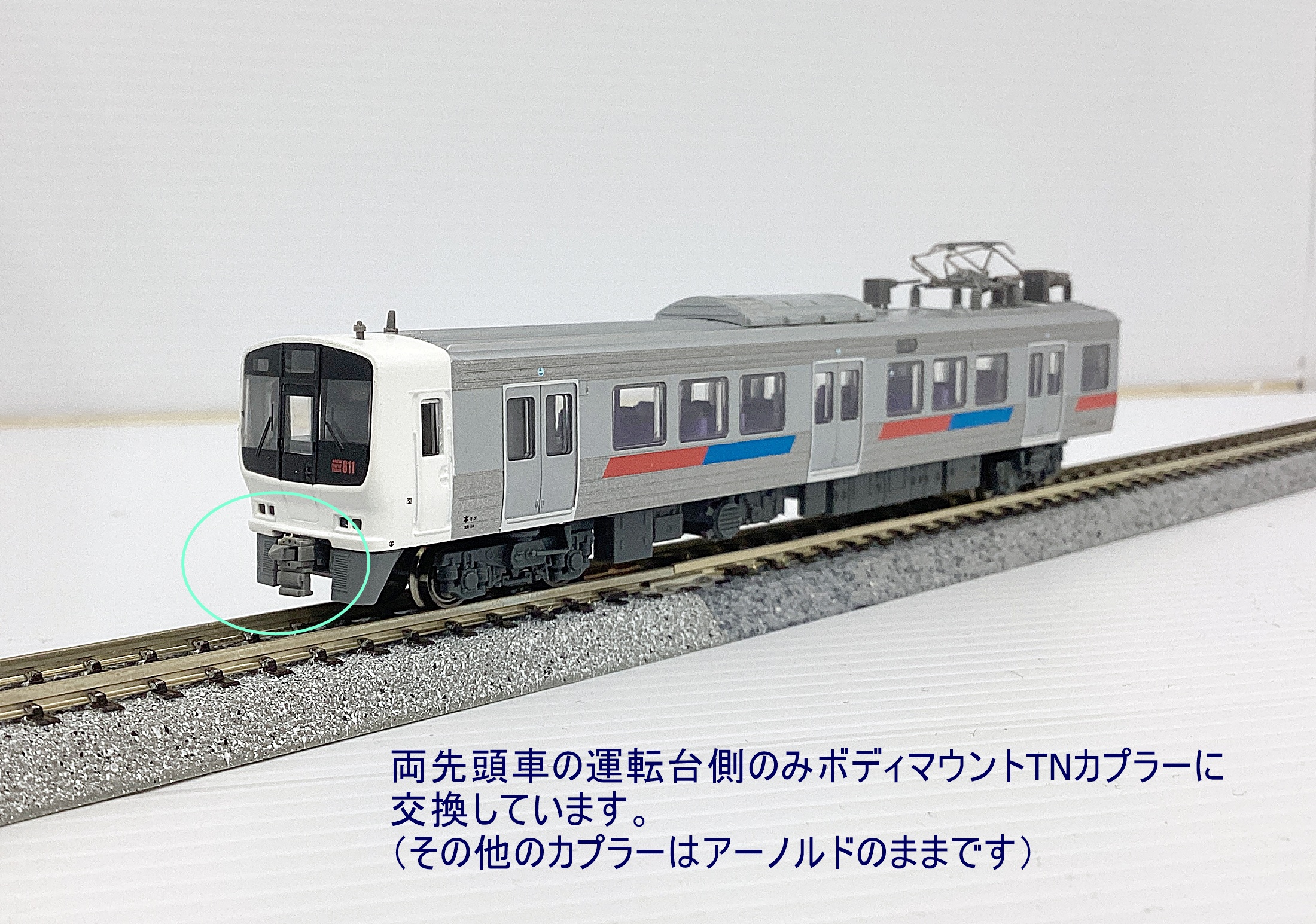 鉄道模型まとめ売り6点 公式]鉄道模型(A0640811系0番台 4両セット)商品詳細｜マイクロエース