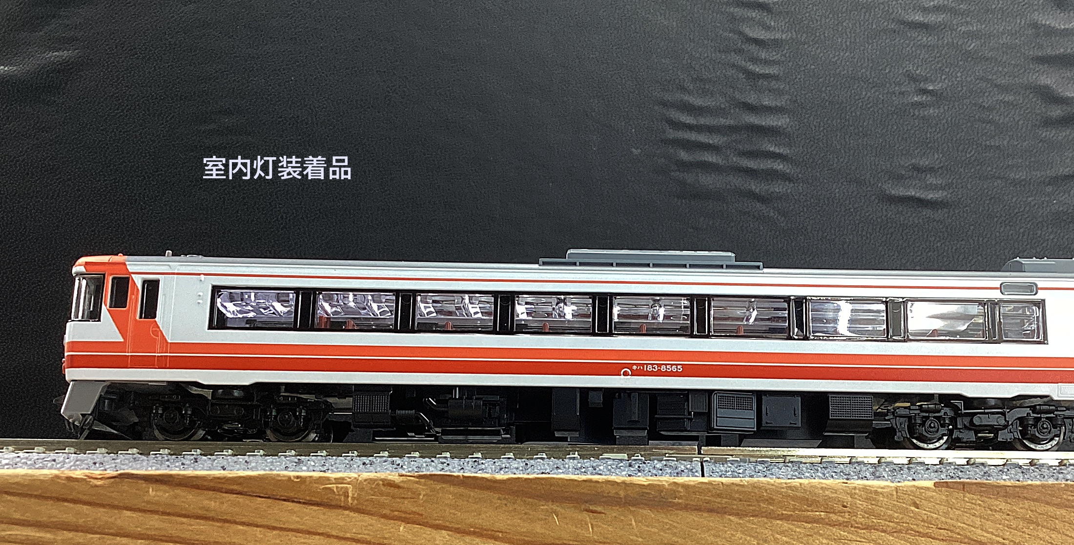 公式]鉄道模型(97959JR キハ183系特急ディーゼルカー(さよならキハ183