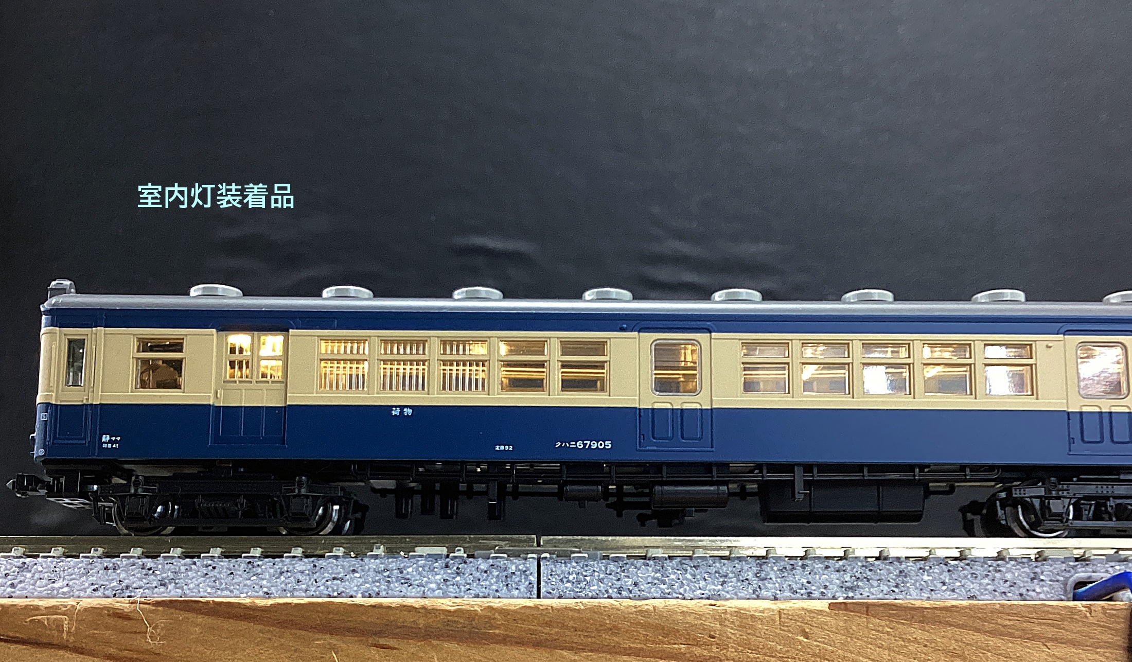 公式]鉄道模型(10-1351クモハ61+クハニ67 飯田線 2両セット)商品詳細