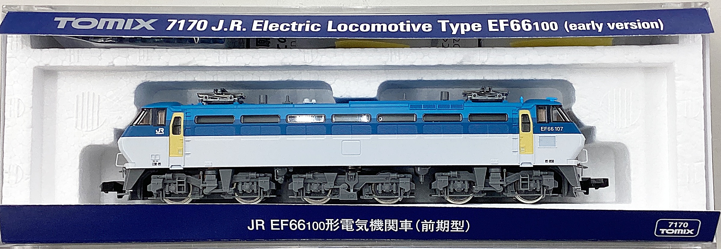ukr0035924a.jpg
