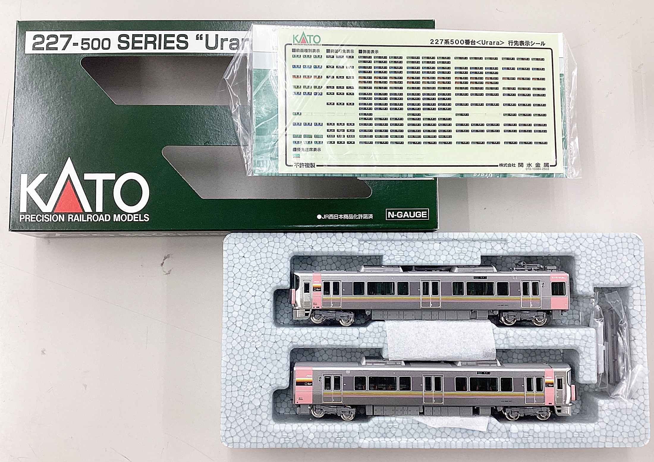 公式]鉄道模型 最新入荷｜ホビーランドぽち