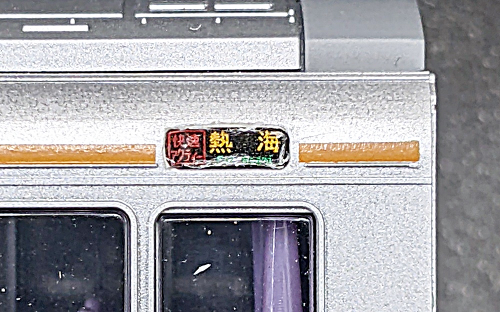 ukr0035964e