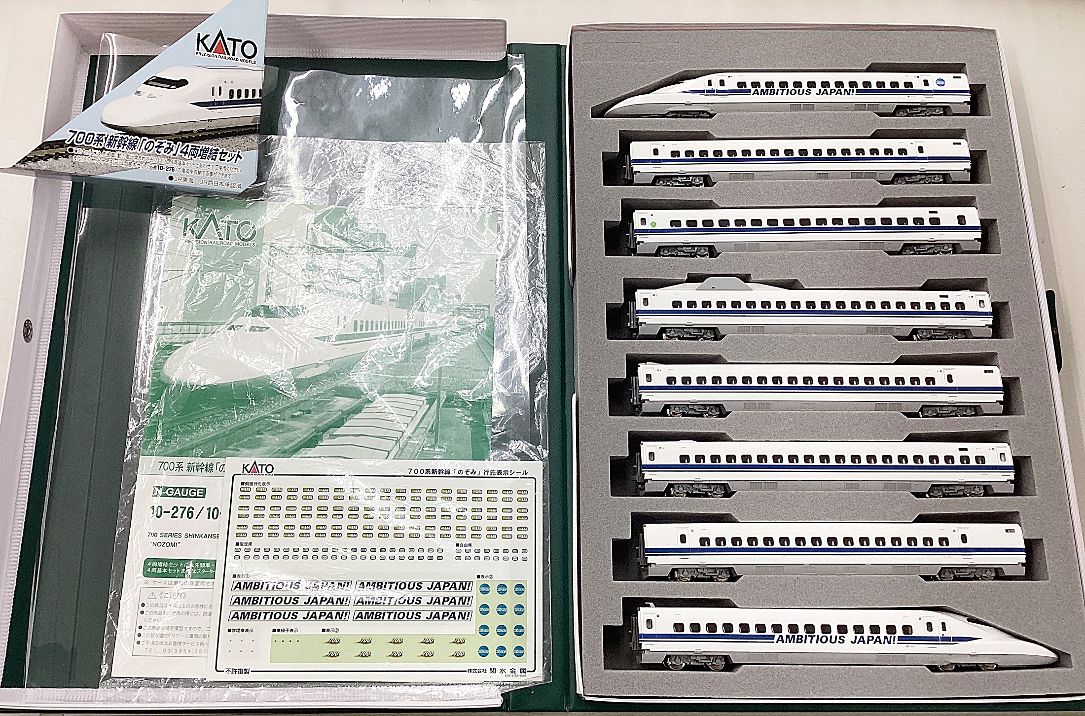 か*ン様 鉄道模型6点セット　ほぼ未使用 公式]鉄道模型 最新入荷｜ホビーランドぽち