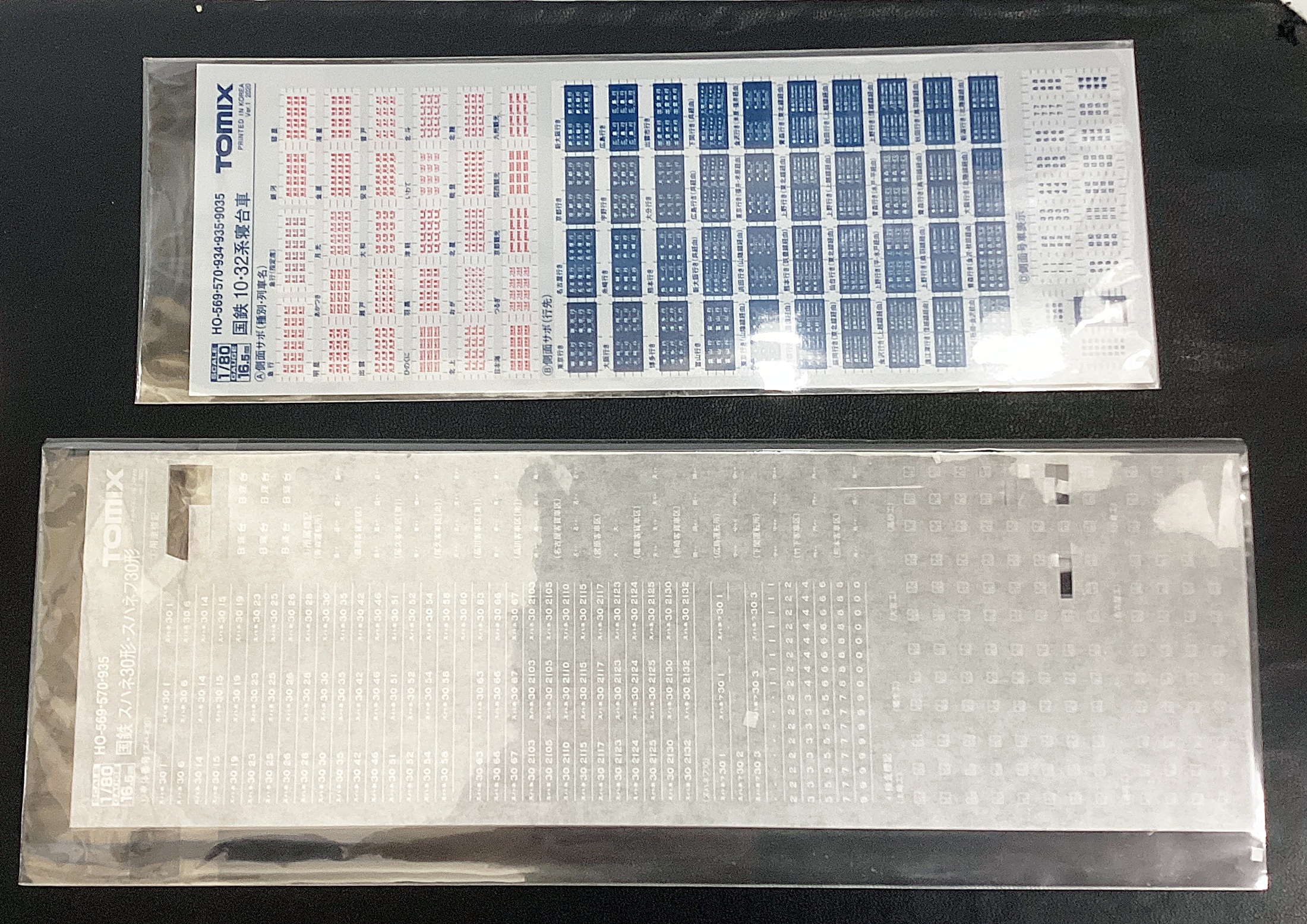 公式]鉄道模型(HO-570国鉄客車 スハネ30形 (青))商品詳細｜TOMIX