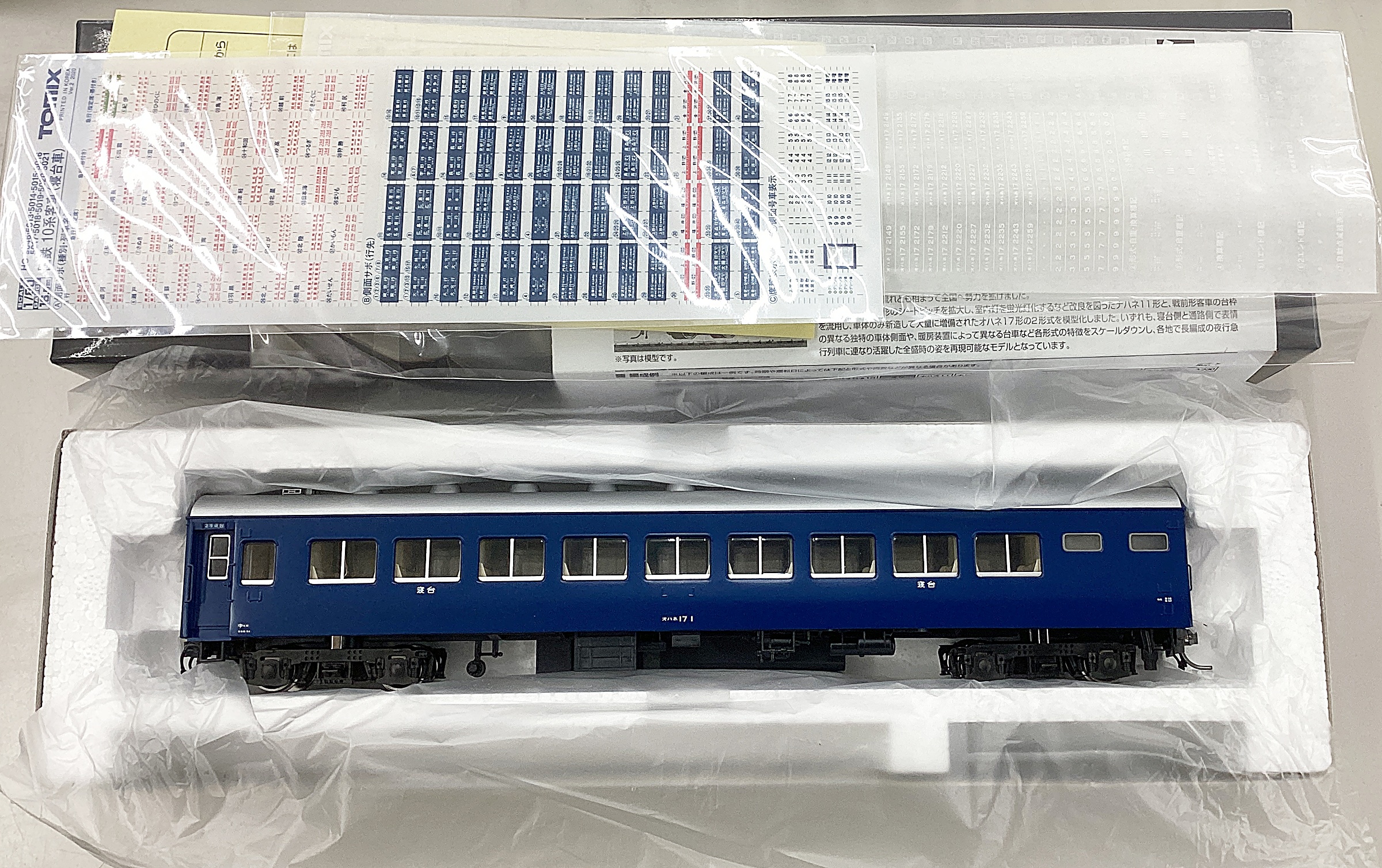 公式]鉄道模型 最新入荷｜ホビーランドぽち