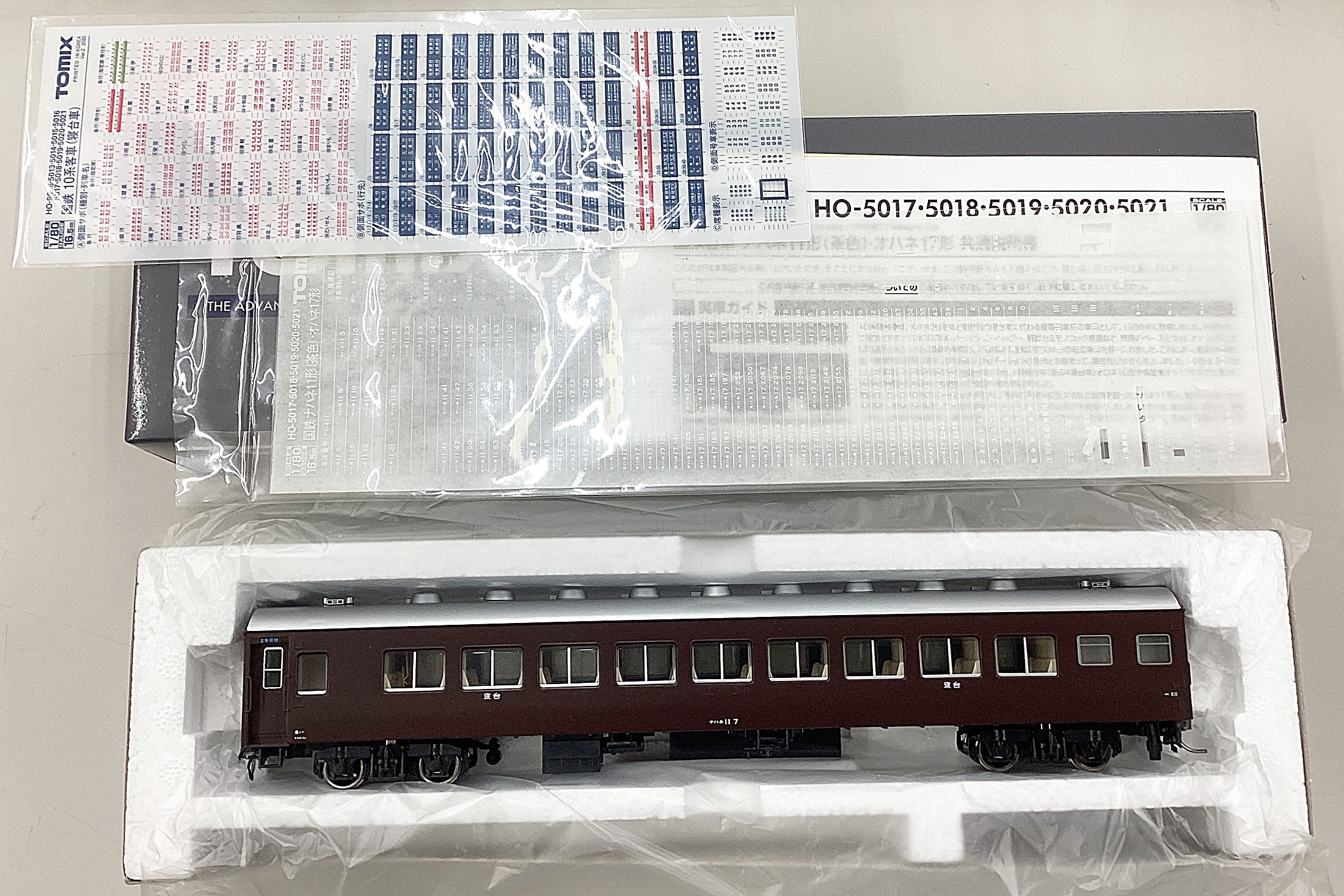 公式]鉄道模型(HO-5017国鉄客車 ナハネ11形 (茶色))商品詳細｜TOMIX