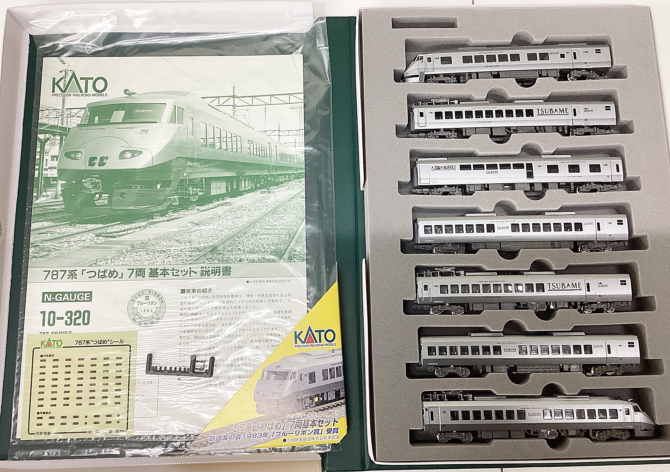 公式]鉄道模型(10-320+10-321787系 「つばめ」 基本+増結 9両セット