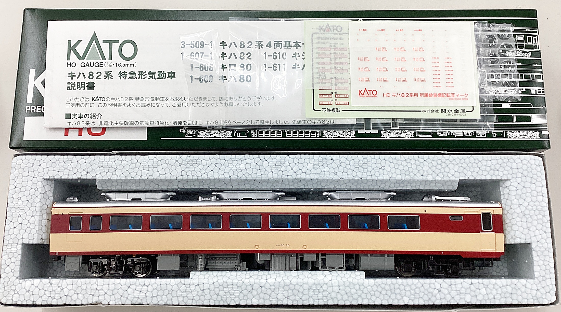 ukr0036303a