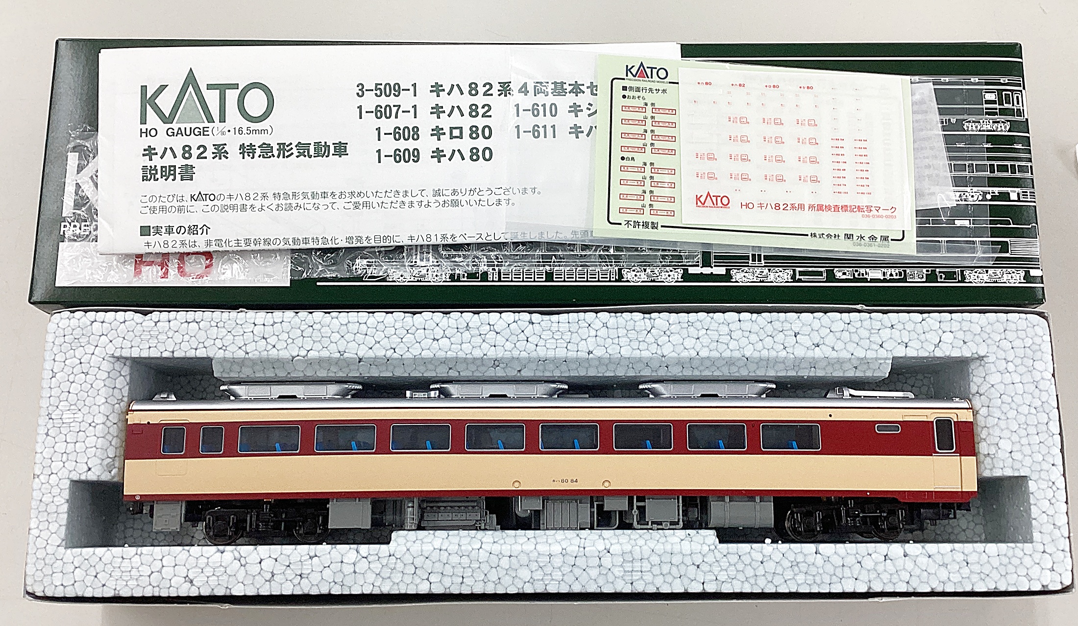 ukr0036304a
