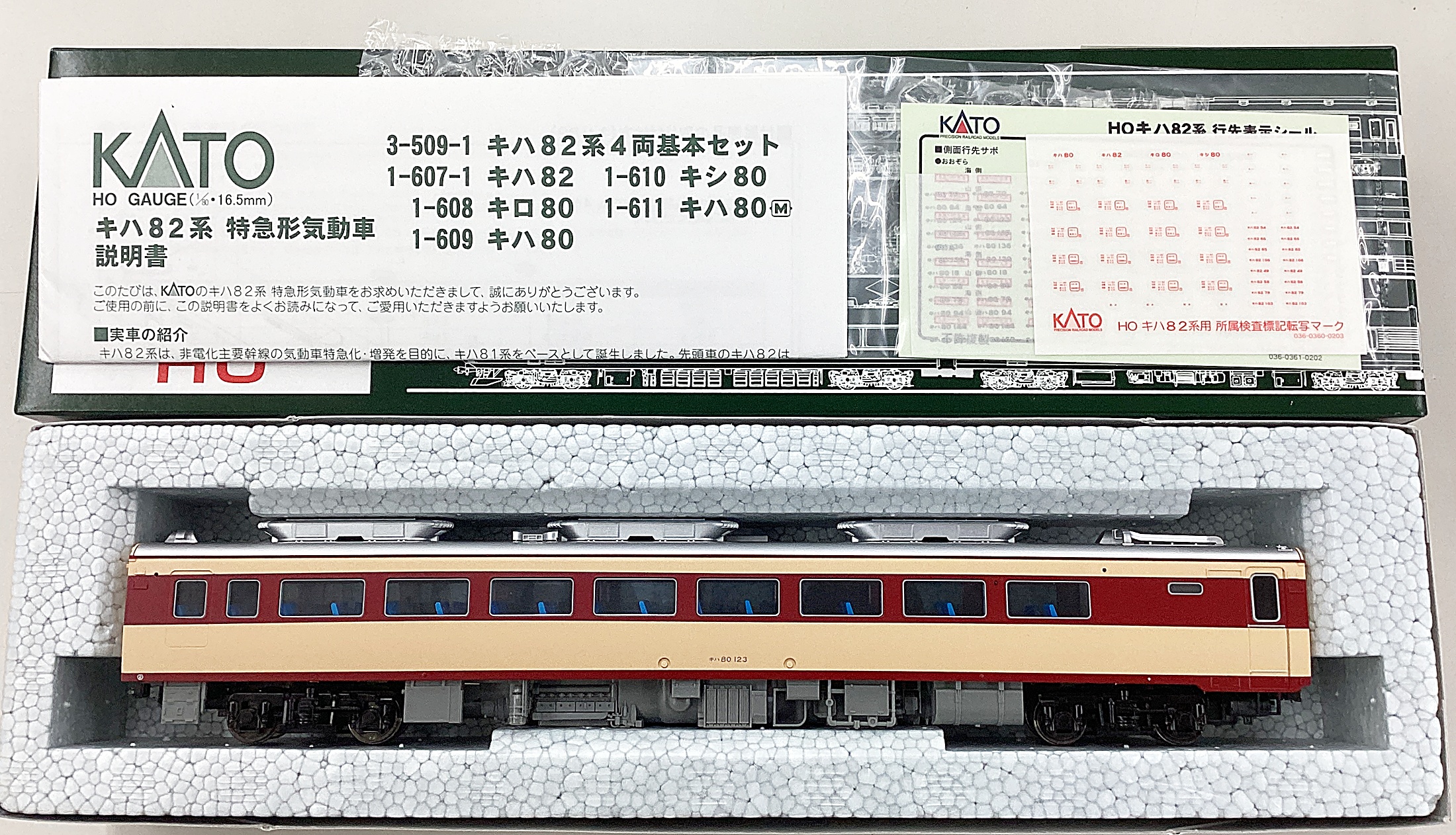 ukr0036306a