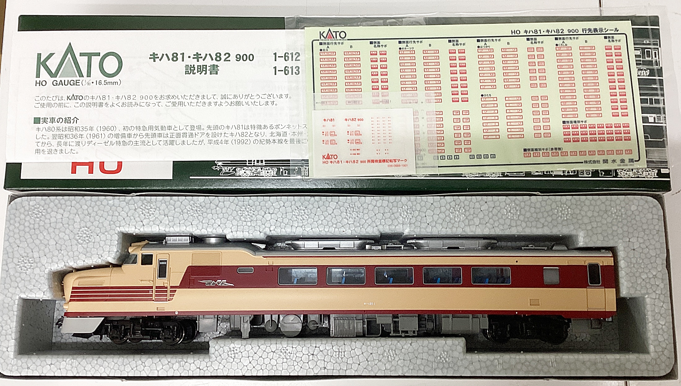 ukr0036314a
