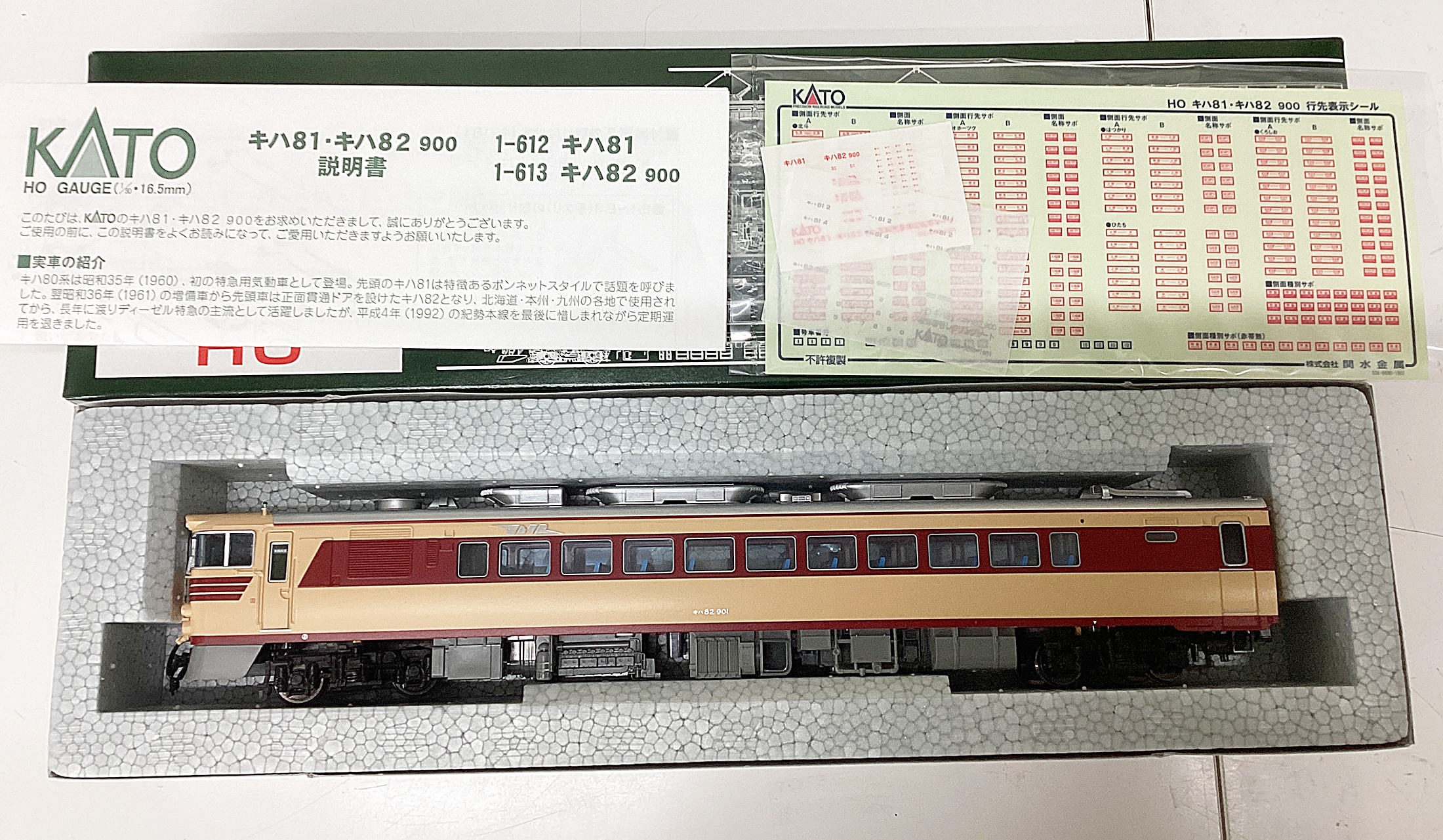ukr0036317a