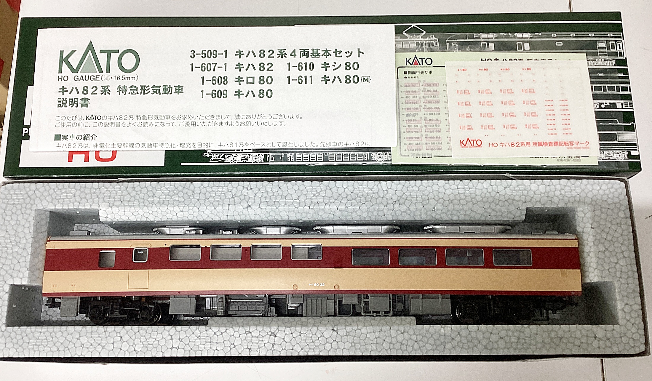 ukr0036320a