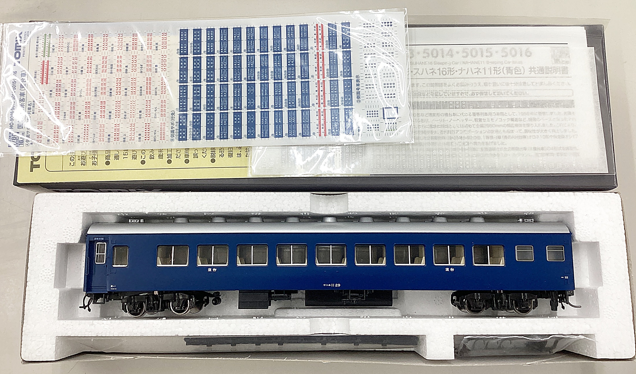 公式]鉄道模型(HOゲージ、客車、TOMIX)カテゴリ｜ホビーランドぽち