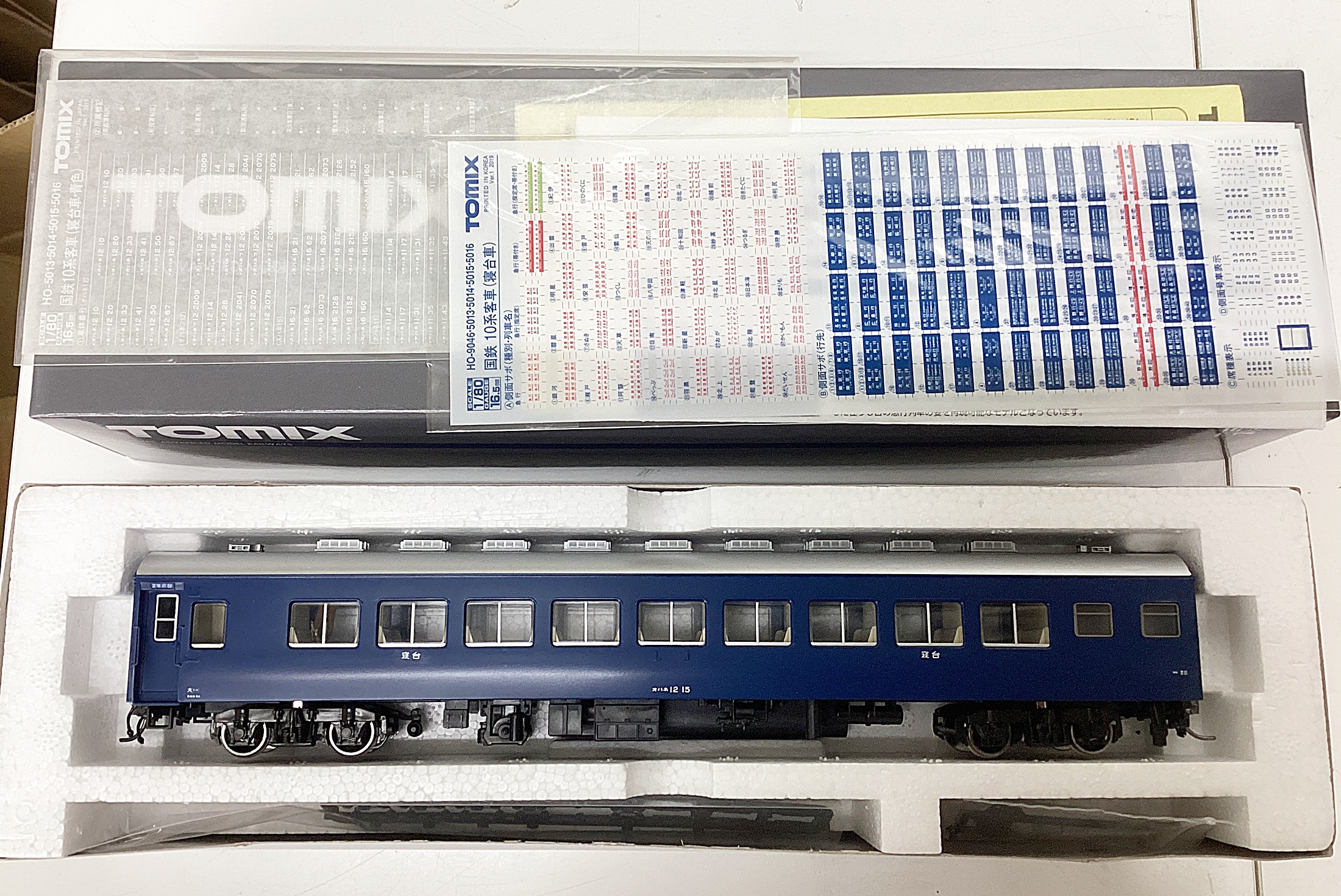 公式]鉄道模型(HOゲージ、客車、TOMIX)カテゴリ｜ホビーランドぽち