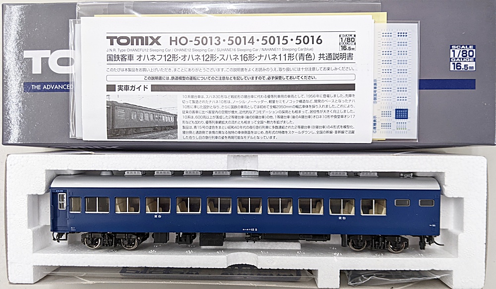 公式]鉄道模型(HOゲージ、客車、TOMIX)カテゴリ｜ホビーランドぽち