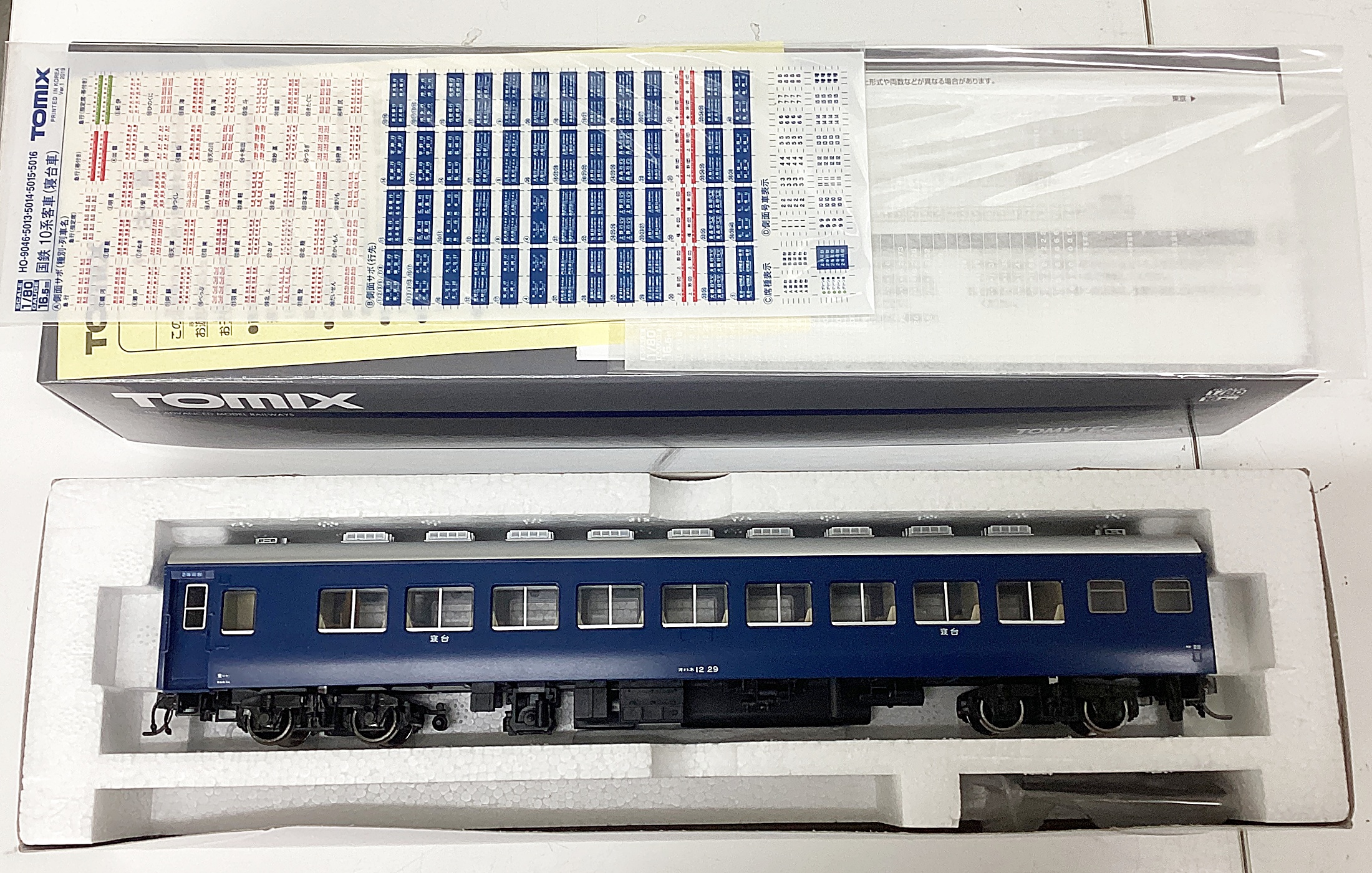 公式]鉄道模型(HOゲージ、客車、TOMIX)カテゴリ｜ホビーランドぽち