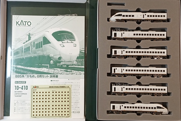 公式]鉄道模型(10-410885系 「白いかもめ」 6両セット)商品詳細｜KATO
