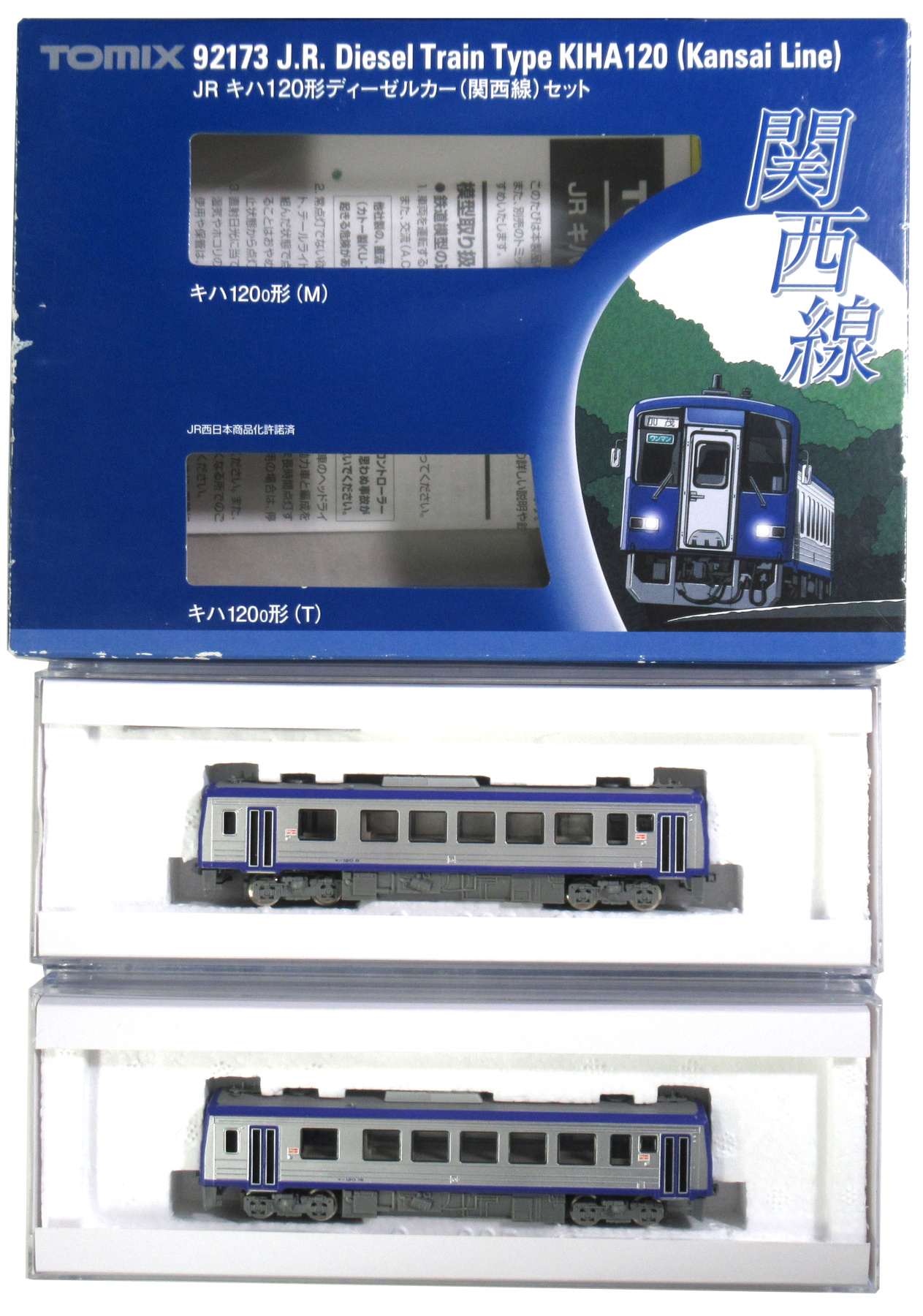 公式]鉄道模型(92173JR キハ120形 ディーゼルカー (関西線) 2両セット
