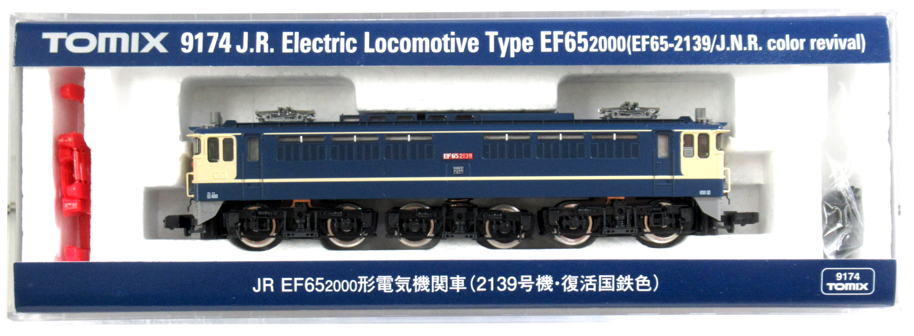 プロモーションの-174 EF65-2•000（2139号機・復活国鉄•色） - lab 