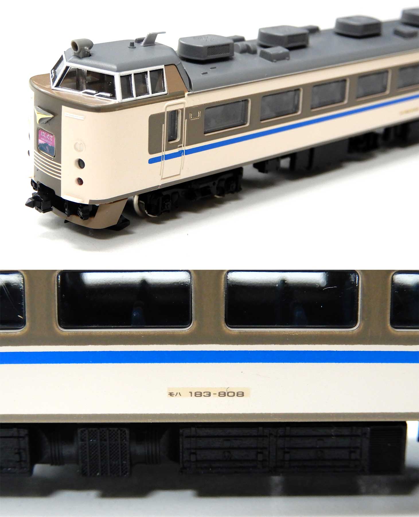 TOMIX 92707 JR ）セット Nゲージ 183系 特急電車（ トミックス はしだ