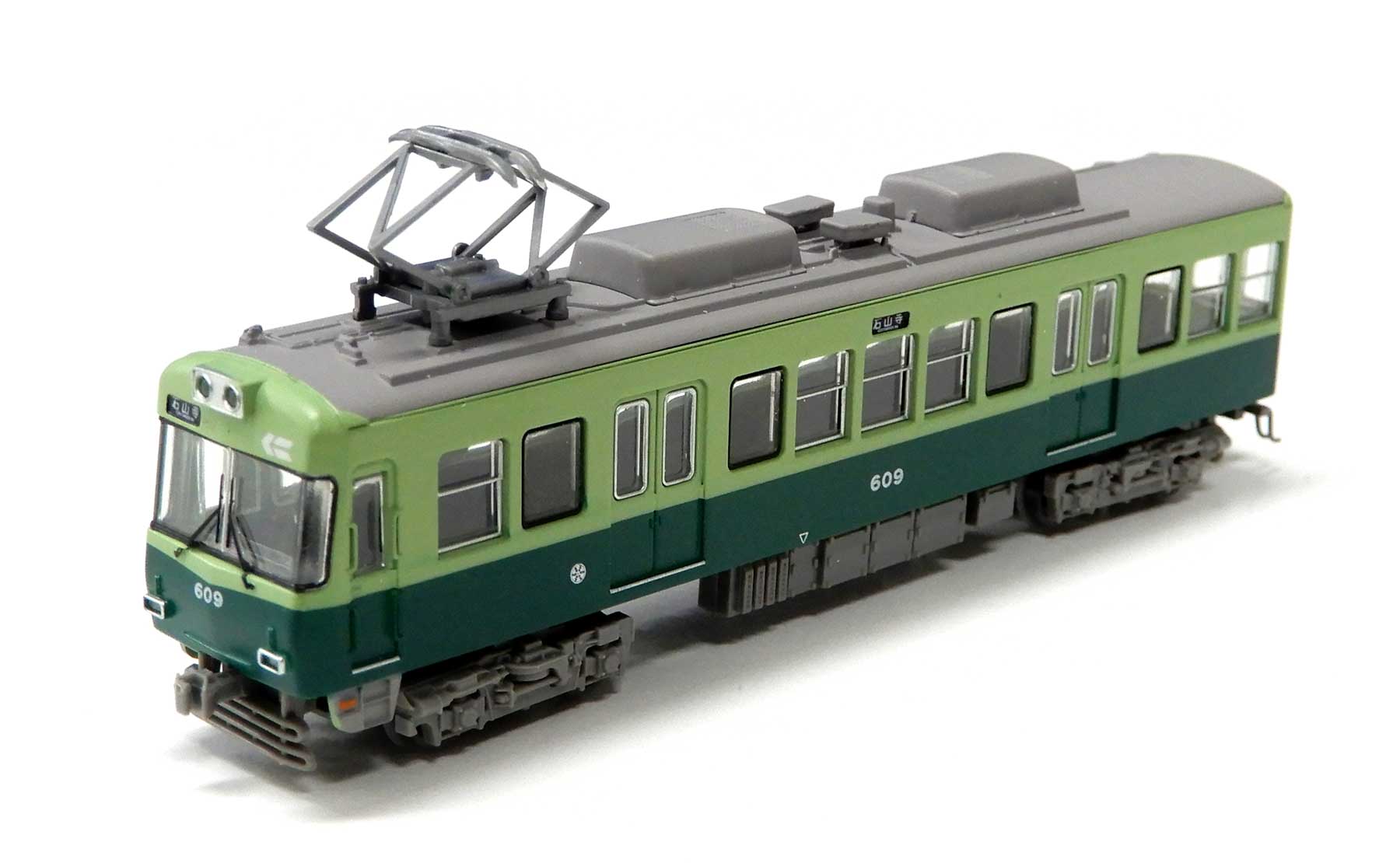 最大66％オフ！ 新品 一度だけ開封あり 京阪3000系 鉄道コレクション