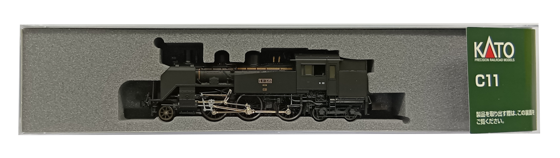 公式]鉄道模型(2021C11)商品詳細｜KATO(カトー)｜ホビーランドぽち