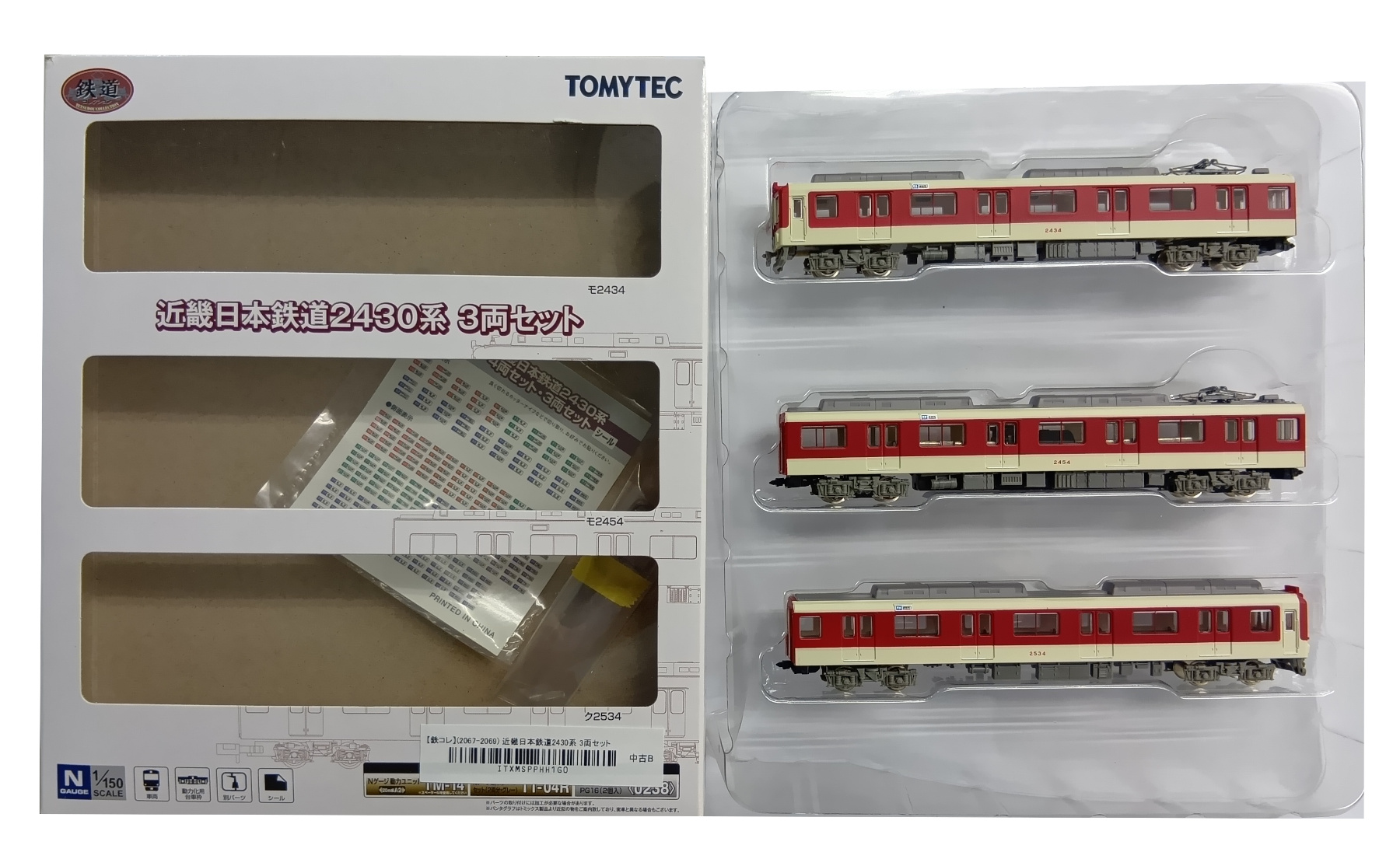 公式]鉄道模型(ジオコレ・Bトレ、鉄道コレクション(関西・名古屋私鉄