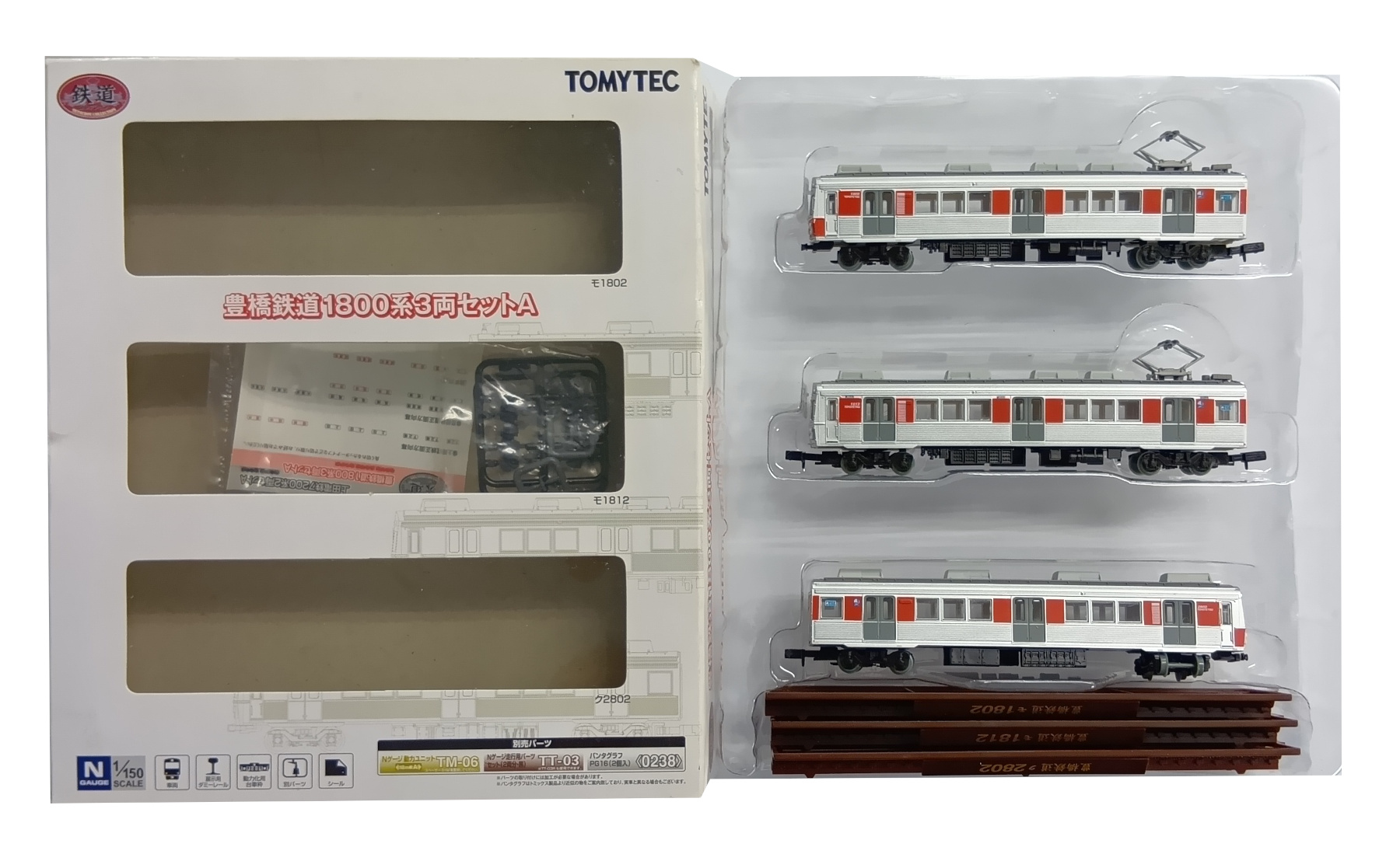 公式]鉄道模型((429-431) 鉄道コレクション 豊橋鉄道 1800系 3両セット