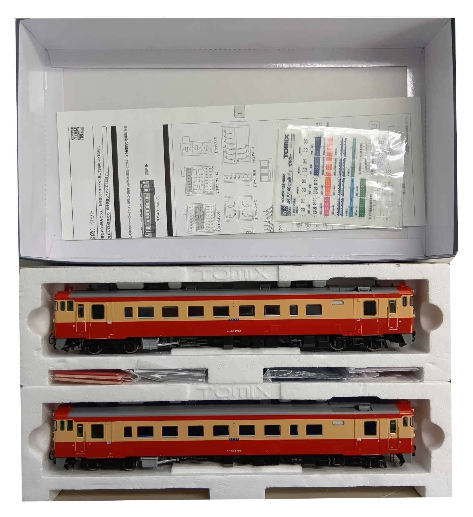 公式]鉄道模型(HOゲージ、気動車)カテゴリ｜ホビーランドぽち