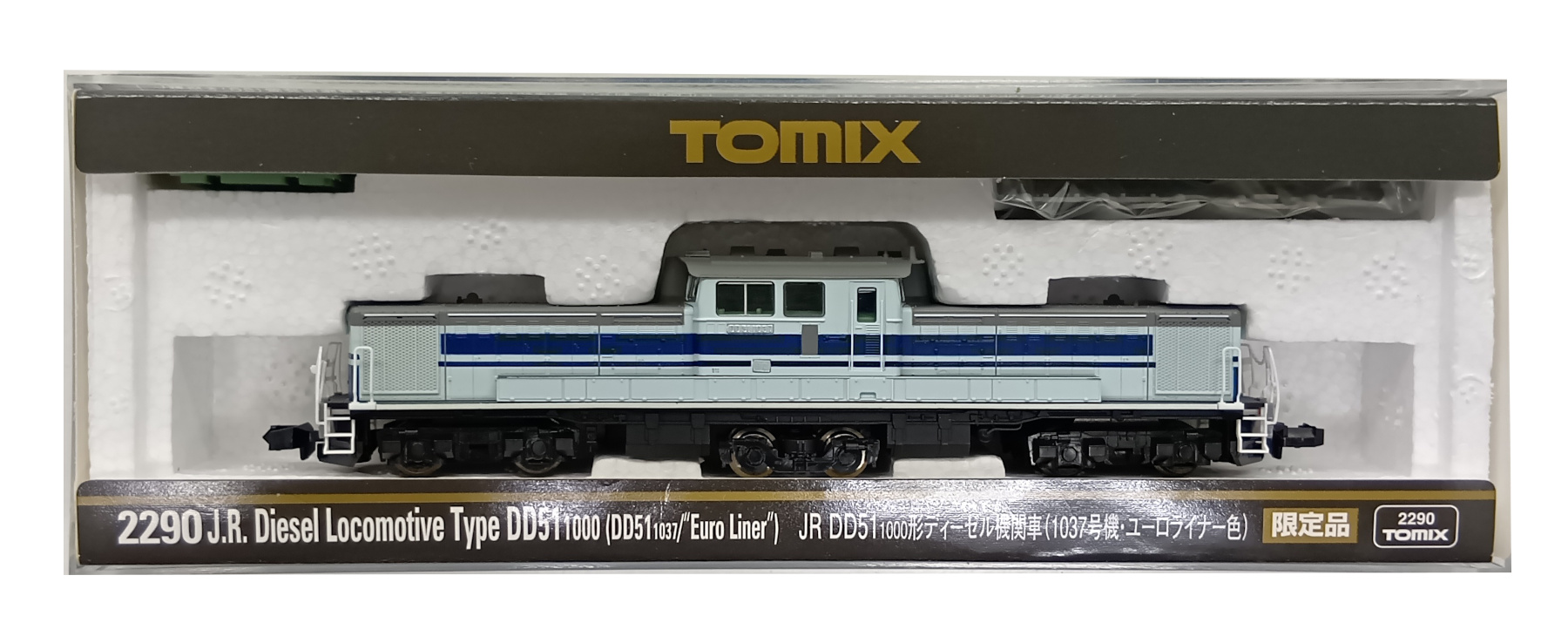 agr0038785