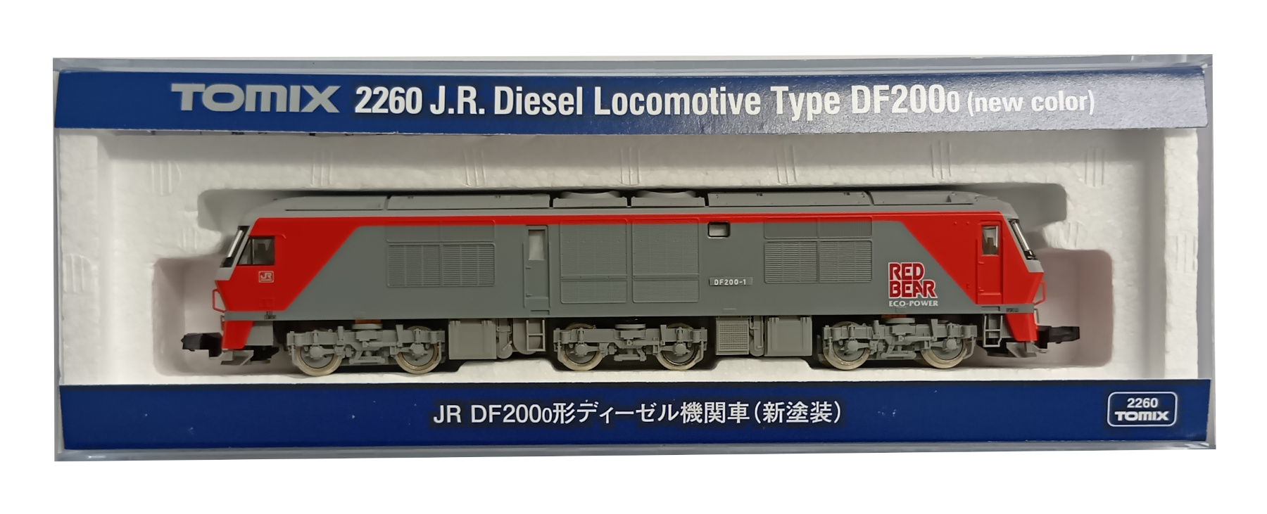 agr0038807
