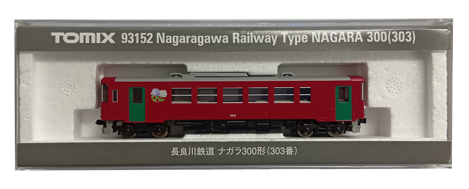 agr0039087